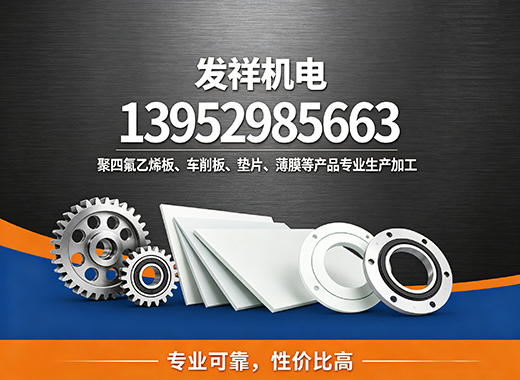 发祥机电雅安线上分站
